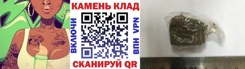 Купить наркоту Никольск Бошки Шишки Галлюциногенные грибы Гашиш Меф мяу мяу
