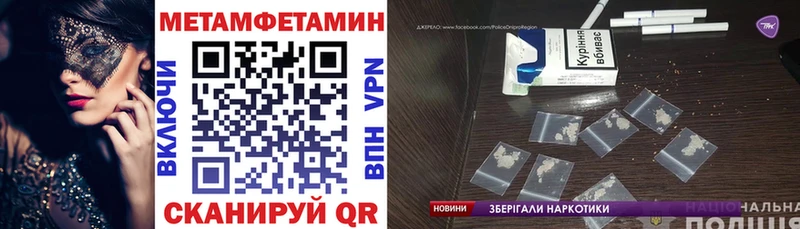 гидра онион  Никольск  Amphetamine 98% 