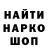 Героин хмурый Julio Martin
