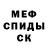 БУТИРАТ жидкий экстази Anarch,1:16