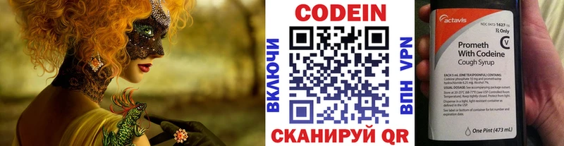blacksprut ссылки  наркота  Никольск  Codein напиток Lean (лин) 