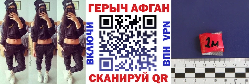мега онион  Никольск  Героин Heroin 