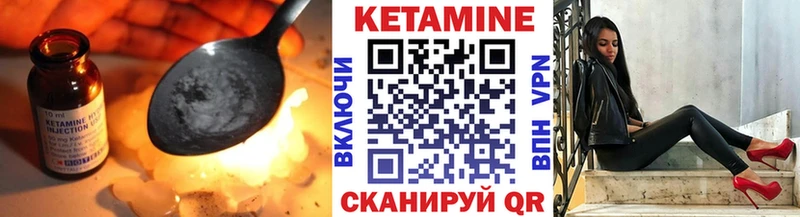 КЕТАМИН ketamine  omg вход  Никольск  закладка 