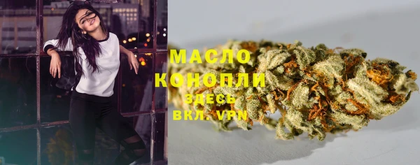 мет Абдулино