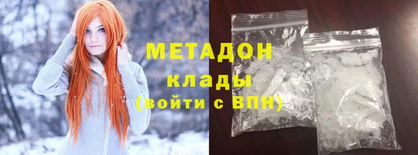 мет Абдулино