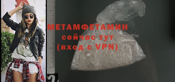 мет Абдулино