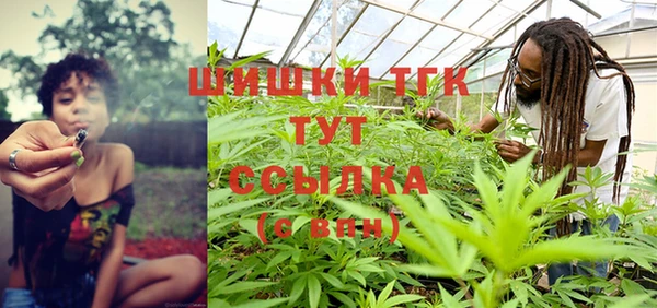 экстази Покровск