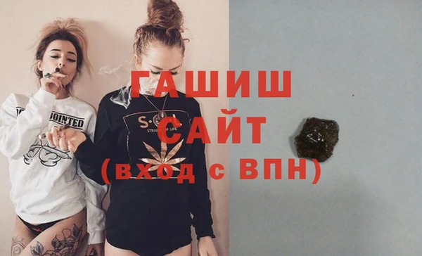меф Абинск