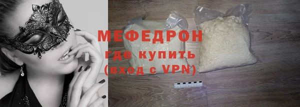 мет Абдулино