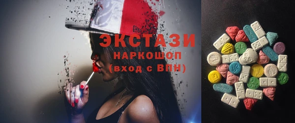 экстази Покровск
