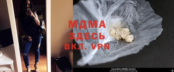 МДПВ Абаза