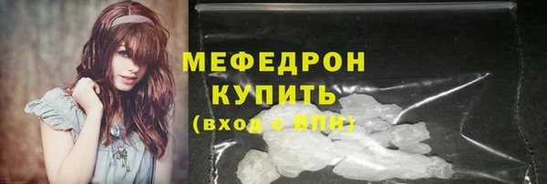 меф Абинск