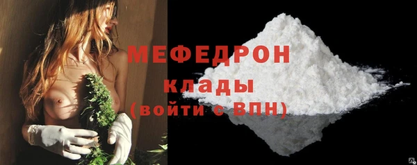 МДПВ Абаза