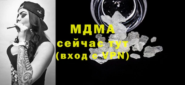 МДПВ Абаза