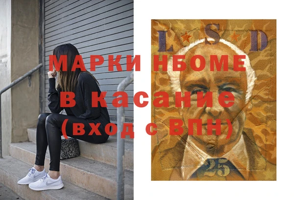 мет Абдулино