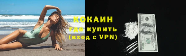 экстази Покровск