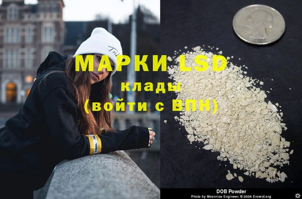 экстази Покровск