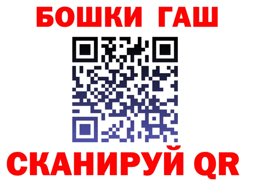 АМФ VHQ tor площадка МЕГА Никольск