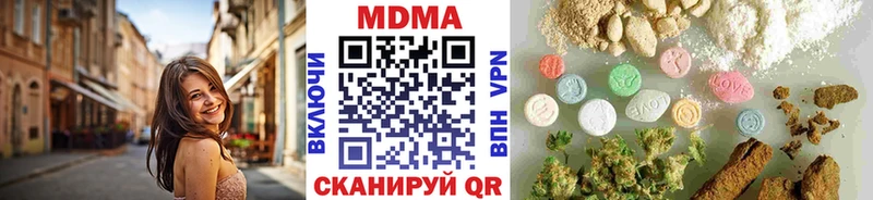 наркота  Никольск  OMG вход  МДМА VHQ 