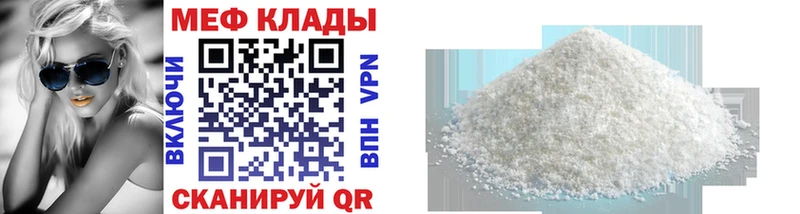 сайты даркнета официальный сайт Никольск МЕФ VHQ как найти наркотики