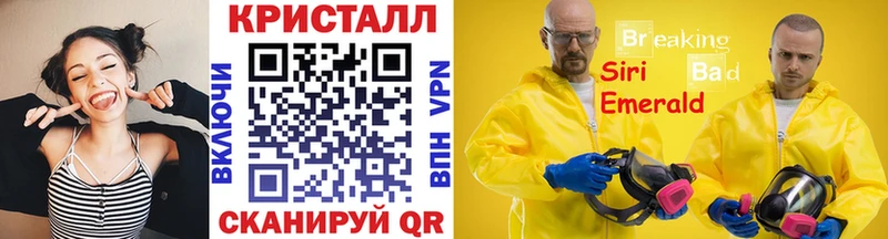 Метамфетамин винт Никольск