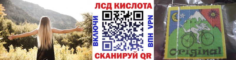 купить наркотик  Никольск  Марки 25I-NBOMe 1500мкг 