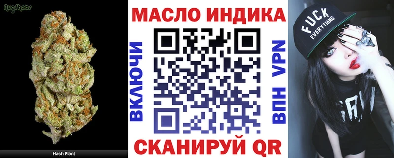 Дистиллят ТГК вейп с тгк  хочу   мориарти Telegram  Никольск 